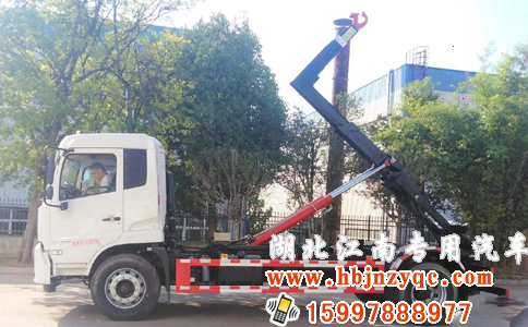 東風(fēng)車廂可卸式垃圾車