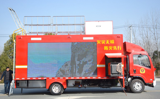 五十鈴消防宣傳車