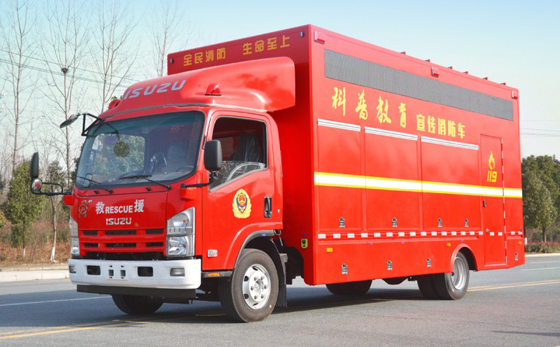 五十鈴消防宣傳車